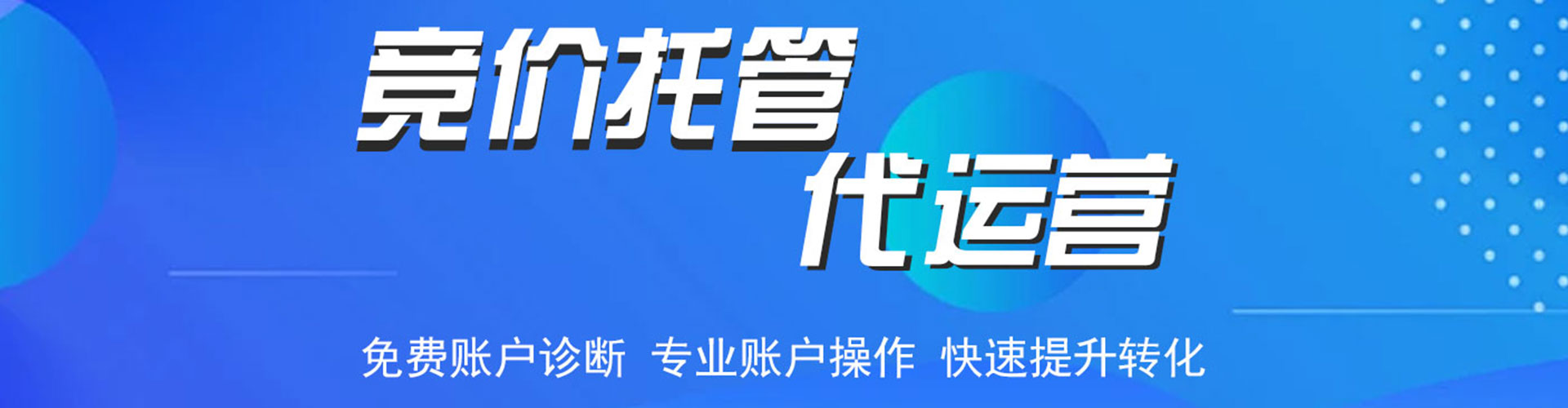喜德信息流营销