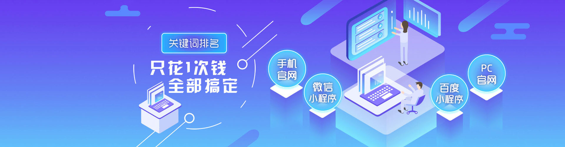 喜德百度优化推广