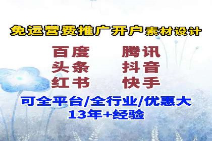 某企业选择SEM外包公司的决策与成果展示