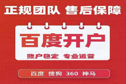 百度竞价排名实战：关键词优化与广告创意结合案例